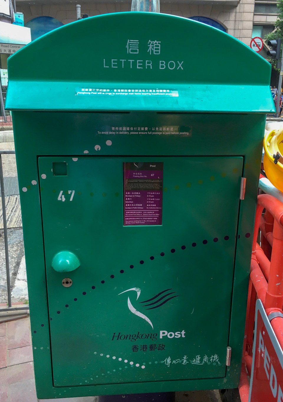 Spotted this in Hong Kong - Green Letter Box
